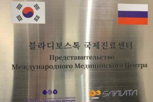 Подписание Меморандума