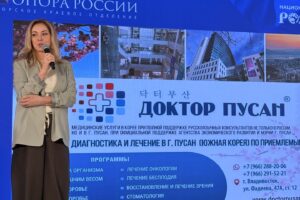 Доктор Пусан в Опоре России